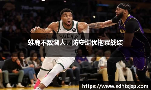 JN江南下载