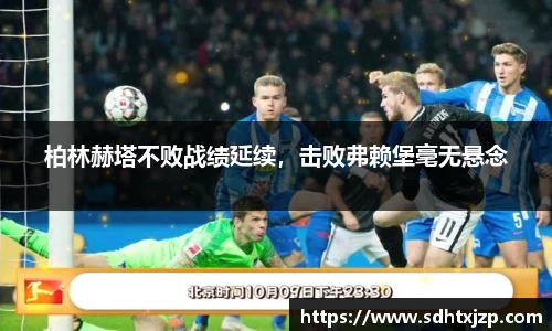 JN江南平台