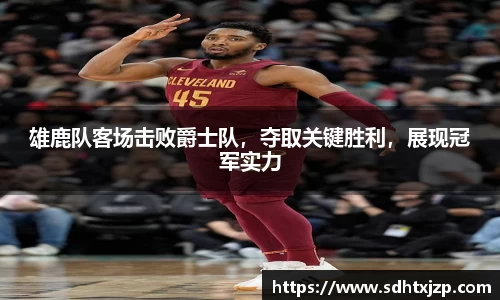 JN江南官网