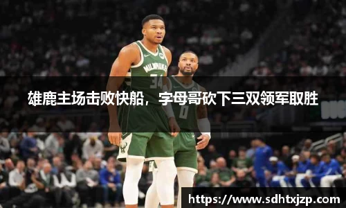 JN江南下载