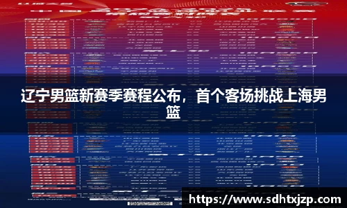 JN江南APP