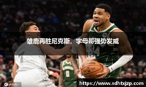 JN江南下载