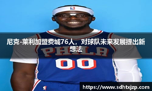 JN江南APP
