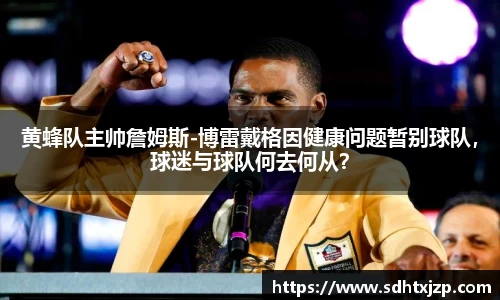 JN江南官网
