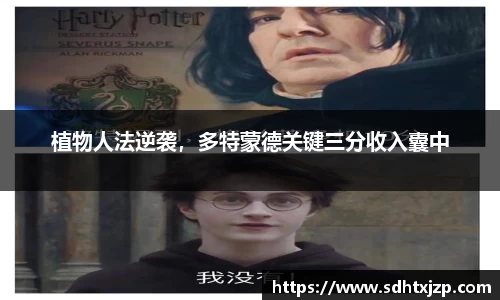 JN江南平台