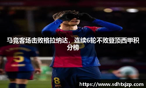 JN江南下载