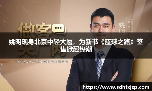 JN江南APP