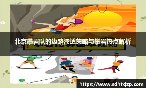 JN江南APP