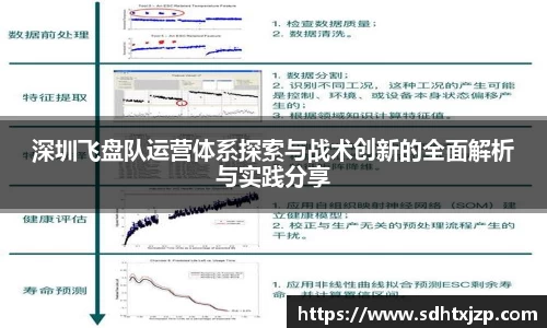 JN江南APP