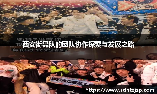 JN江南APP