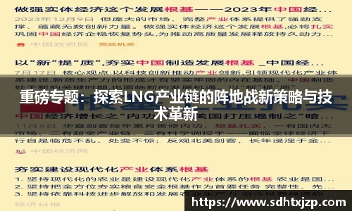 JN江南APP