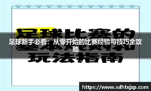JN江南平台