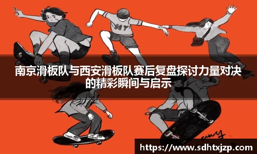 JN江南下载