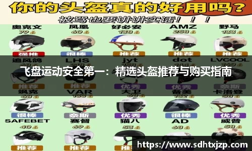 JN江南APP
