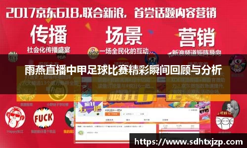 JN江南APP