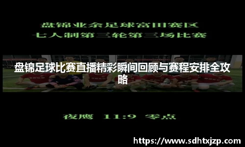 JN江南平台