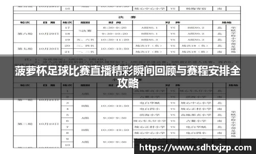 JN江南APP