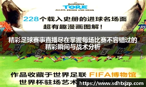 JN江南官网