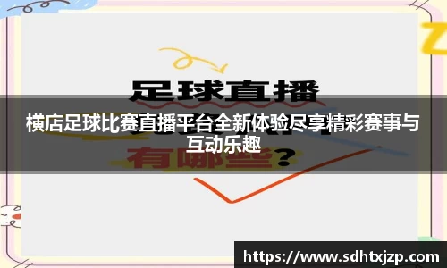 JN江南官网
