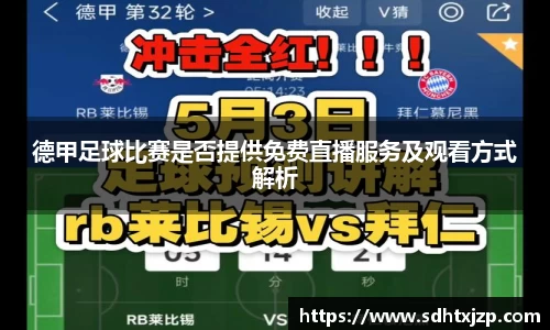JN江南平台