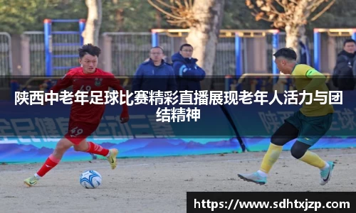 JN江南APP