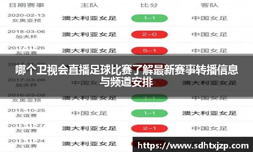 JN江南下载