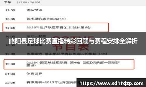 JN江南平台
