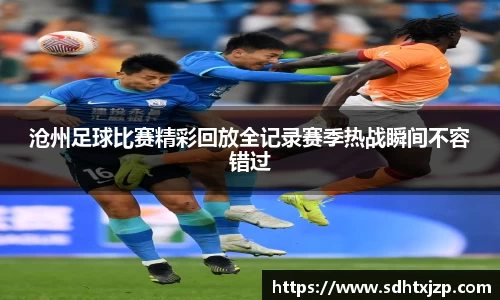 JN江南下载