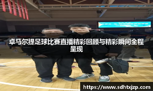 JN江南官网