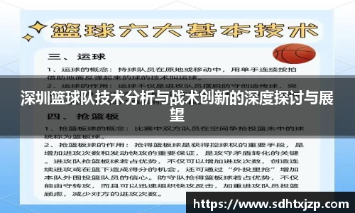 JN江南APP
