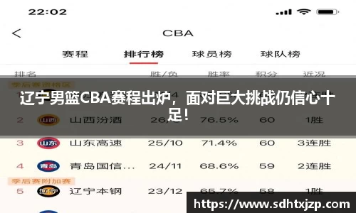 JN江南官网