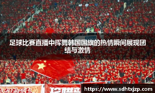 JN江南APP