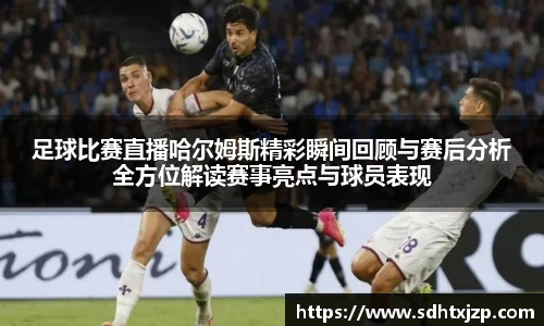 JN江南平台