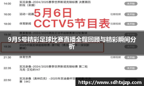 JN江南APP
