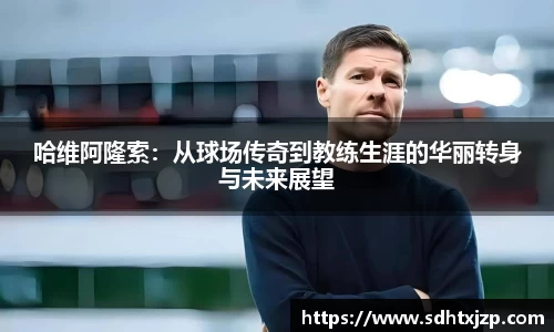 JN江南下载
