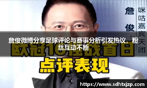 JN江南APP