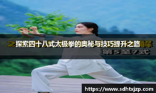 JN江南下载