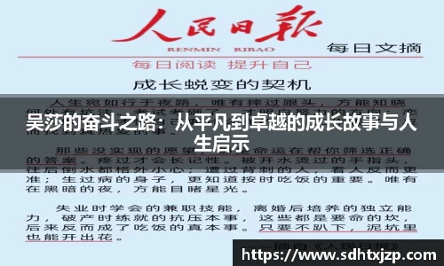 JN江南官网