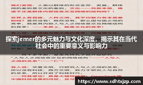 JN江南官网