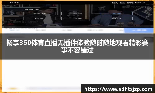 JN江南APP