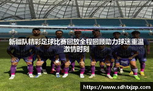 JN江南APP